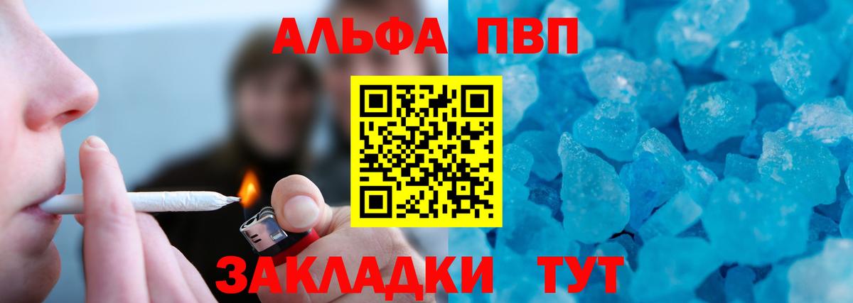  КОКАИН Сосновоборск