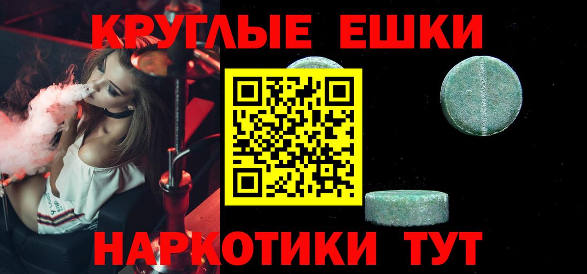 ЭКСТАЗИ 280 MDMA Сосновоборск