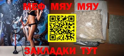 MDMA Можайск