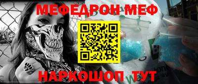 MDMA Можайск