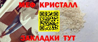 MDMA Можайск
