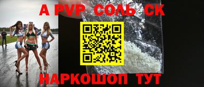 MDMA Можайск