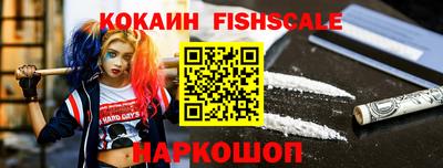 мефедрон Моздок