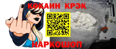 мефедрон Моздок