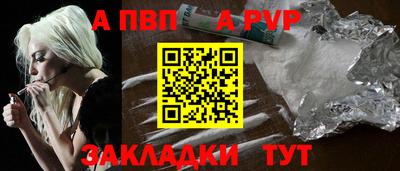 мефедрон Моздок