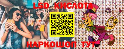мефедрон Моздок