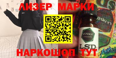 MDMA Можайск