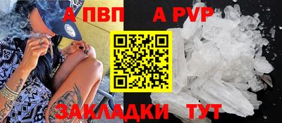 мефедрон Моздок