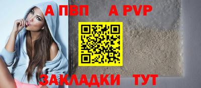 мефедрон Моздок