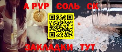 мефедрон Моздок