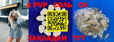 MDMA Можайск