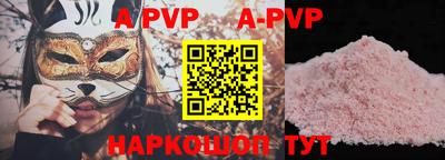 мефедрон Моздок