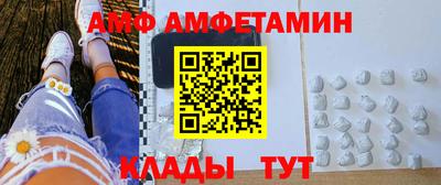 мефедрон Моздок