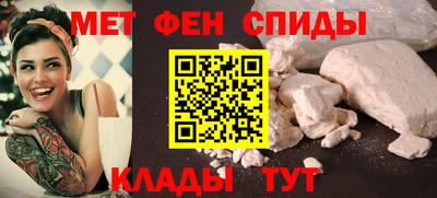 мефедрон Моздок