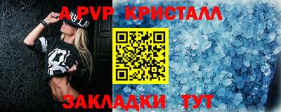 MDMA Можайск