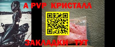 мефедрон Моздок