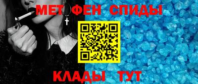 мефедрон Моздок
