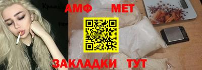 мефедрон Моздок