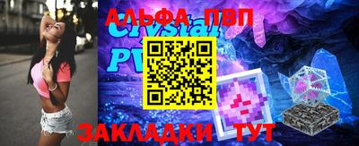 мефедрон Моздок