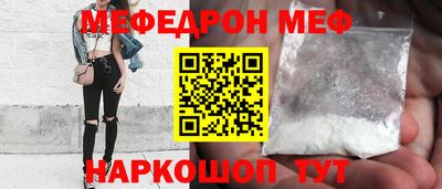MDMA Можайск