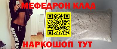 MDMA Можайск