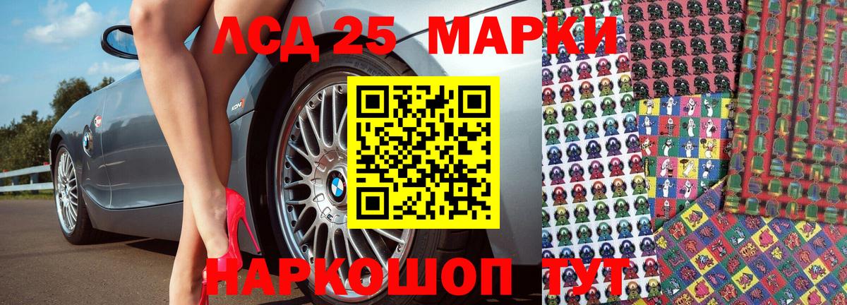Сосновоборск  ГАШИШ  Марихуана  Мефедрон   КОКАИН  Вход с VPN  Как найти наркотики? 
