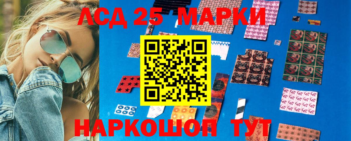 Марки N-bome 1500мкг  Вход с VPN  Сосновоборск 