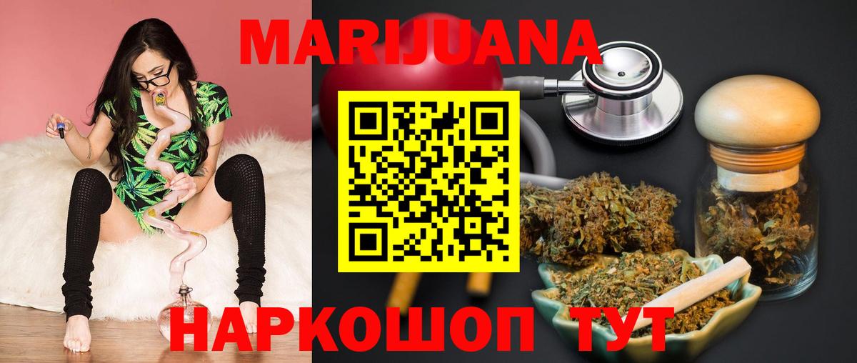 Каннабис индика Сосновоборск