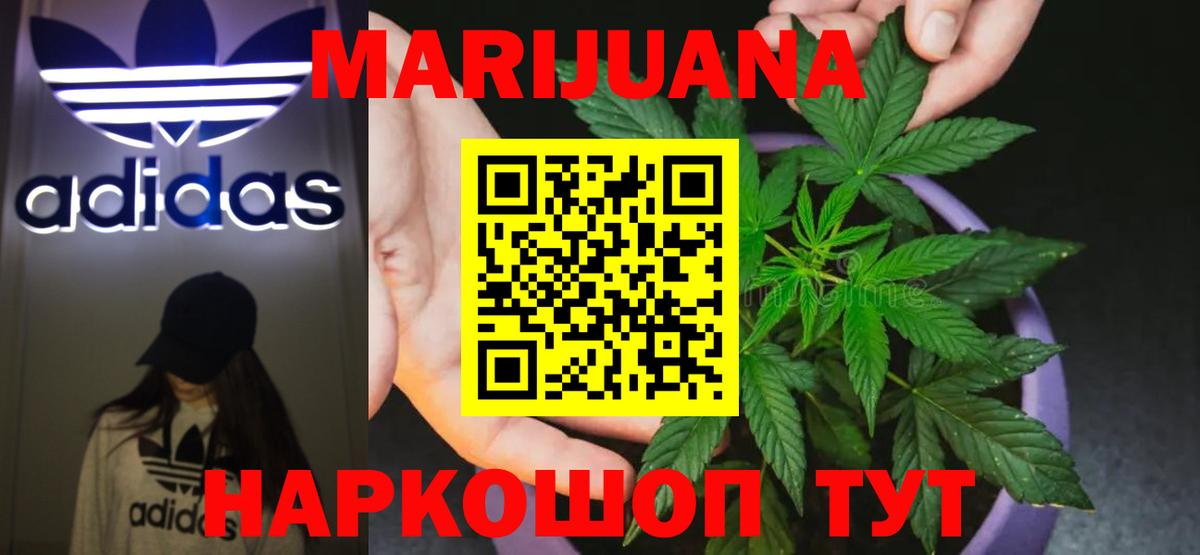 МАРИХУАНА SATIVA & INDICA  Вход с VPN  Бошки марихуана SATIVA & INDICA  Шишки марихуана планчик  Сосновоборск  Шишки марихуана план 